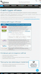 Mobile Screenshot of igima.ru
